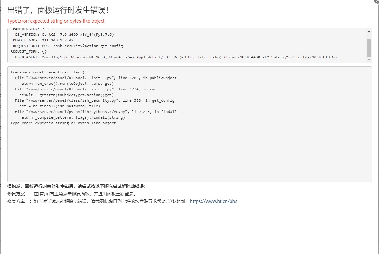 屏幕截图 2022-09-06 121209.jpg