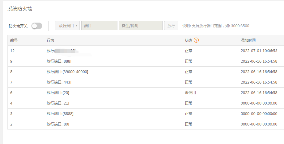 微信图片_20220906164402.png