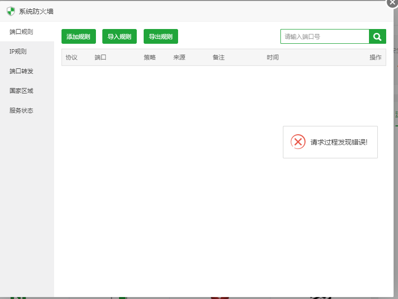 微信截图_20220906171750.png