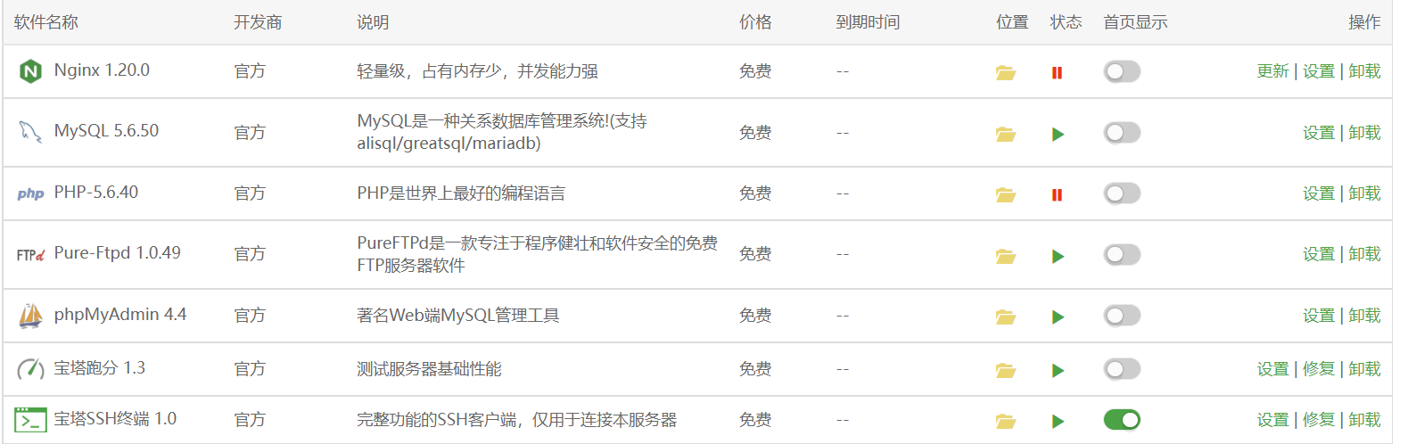微信截图_20220906192602.png
