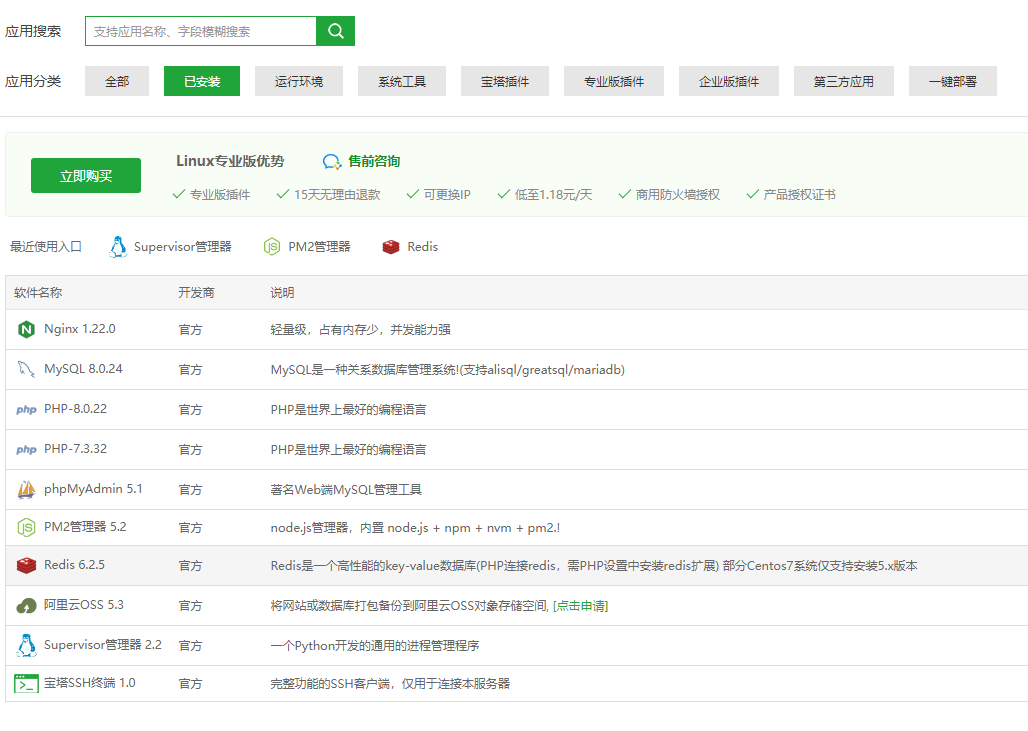 微信截图_20220906215818.png