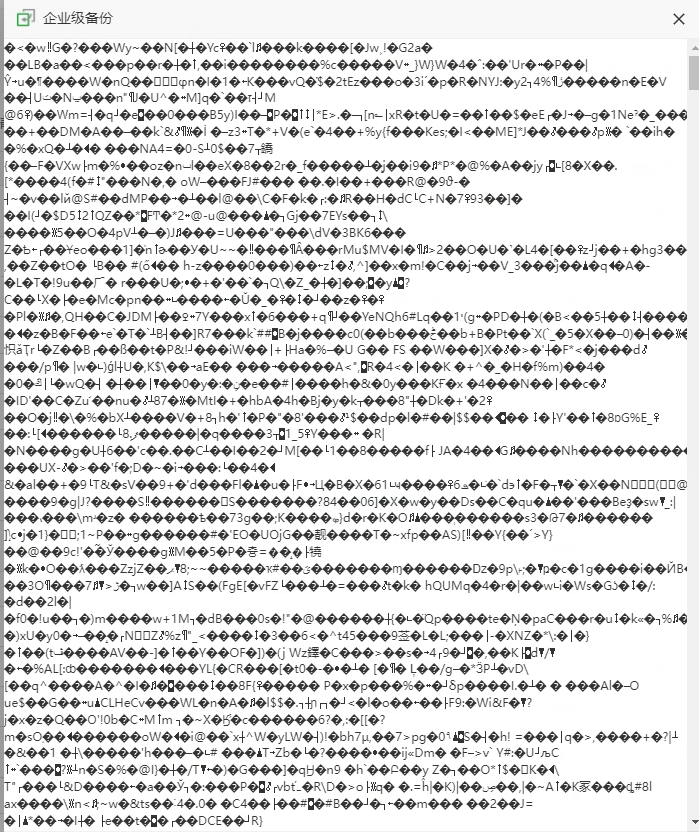 QQ截图20220907061428.png