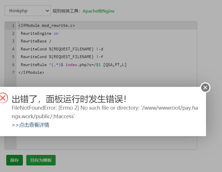 QQ截图20220907092359.png