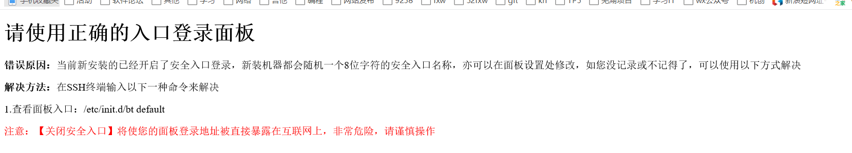 QQ截图20220907153852.png