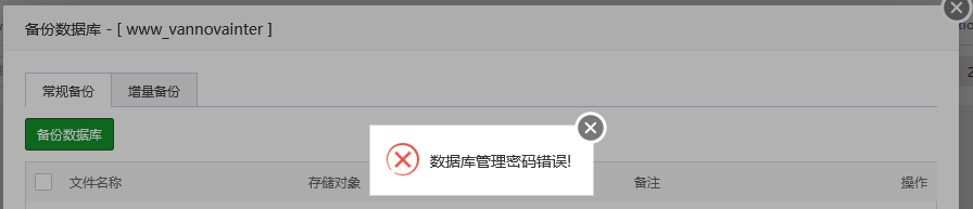 微信截图_20220907181815.png