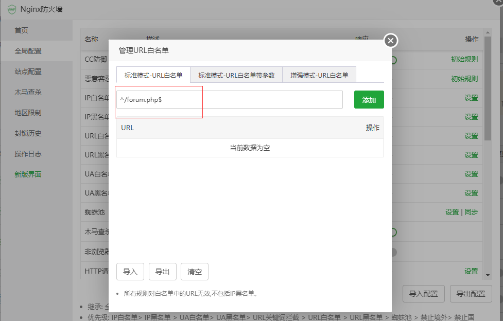 QQ截图20220907190645.png