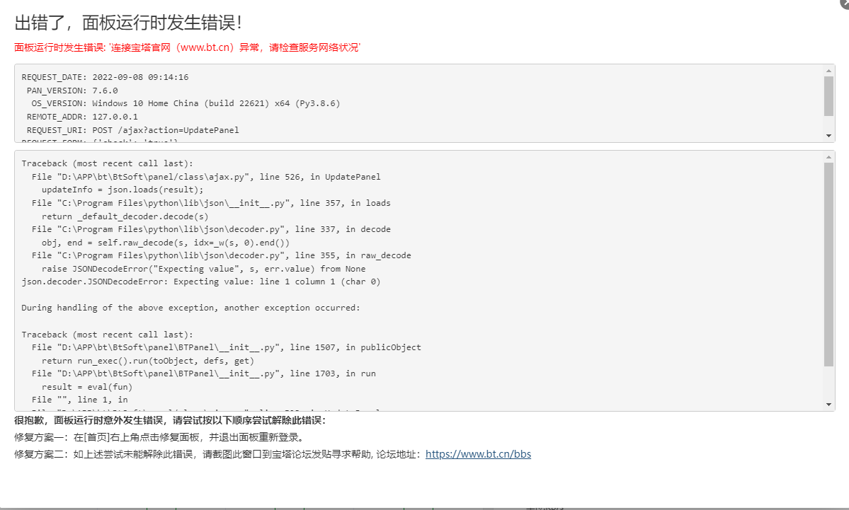 微信截图_20220908092210.png