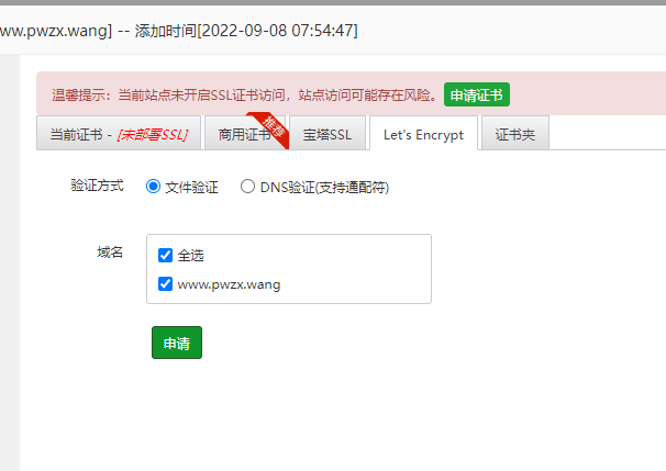 微信截图_20220908093436.png