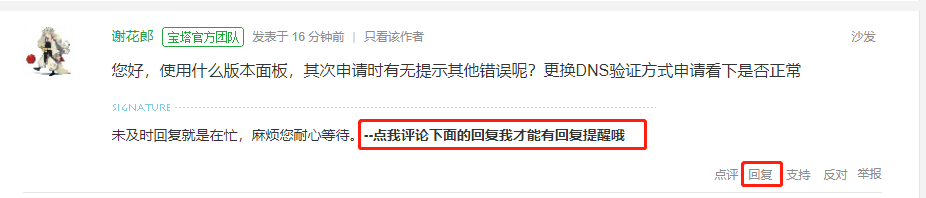 微信截图_20220908094935.png