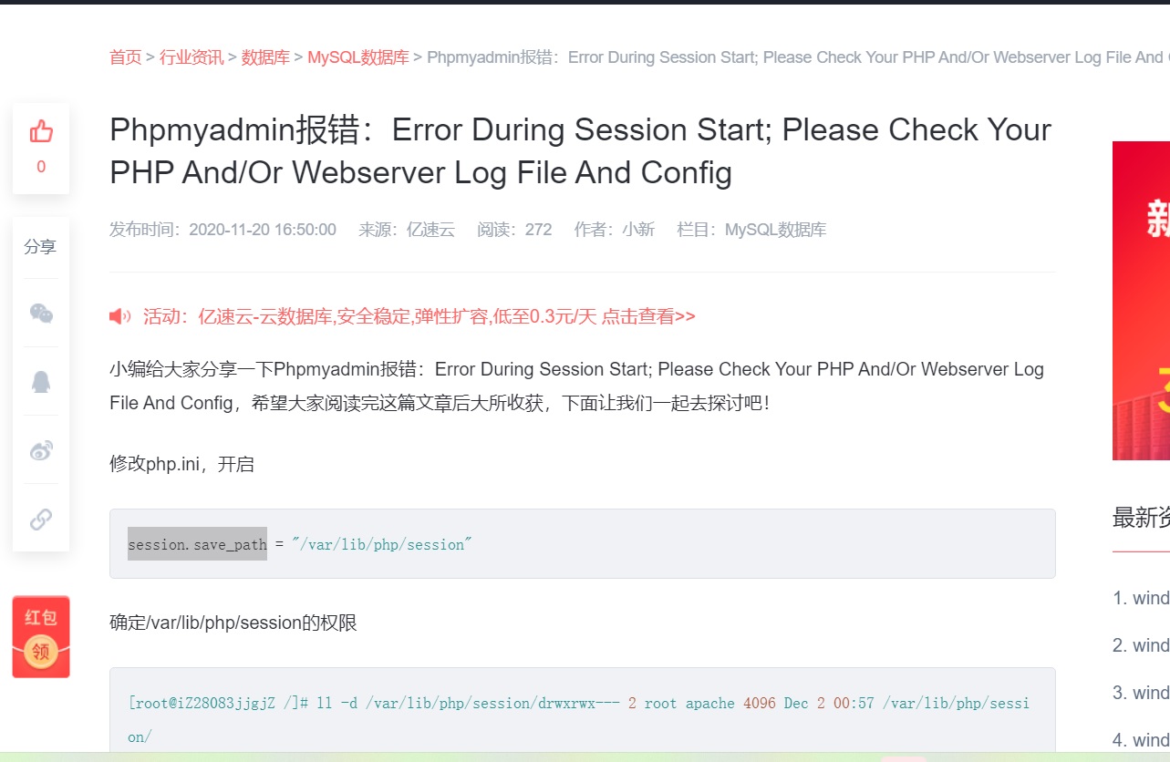 证图2.jpg