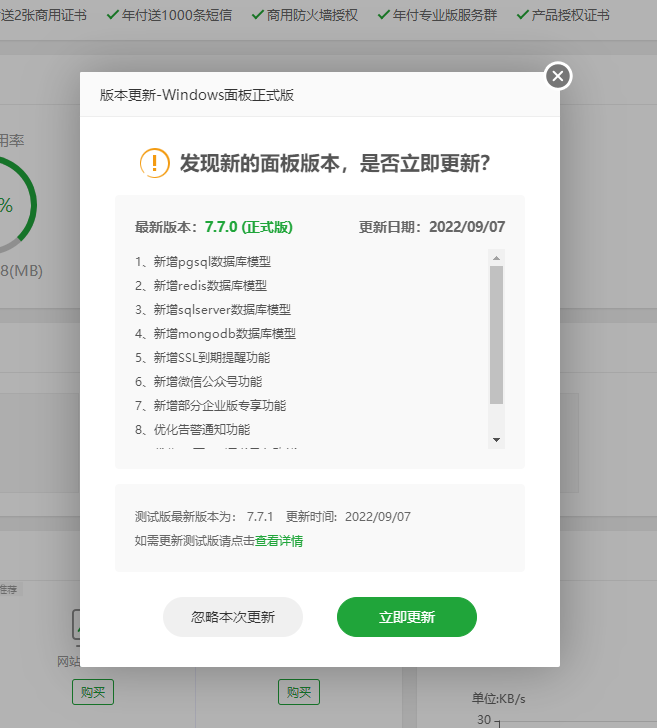 微信图片_20220908105917.png