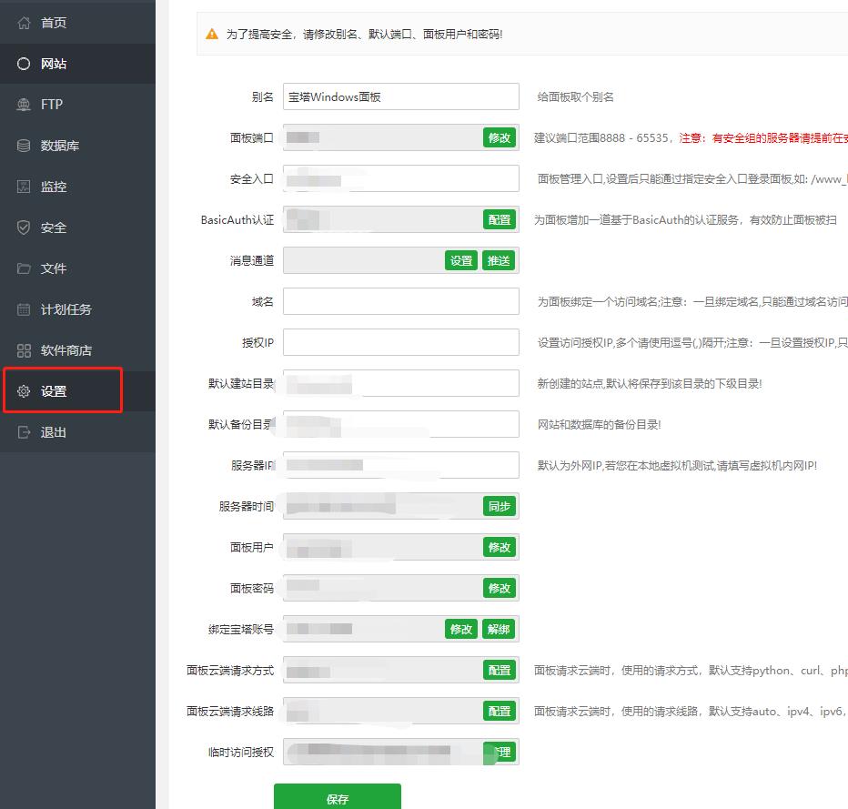 微信图片_20220908113637.jpg