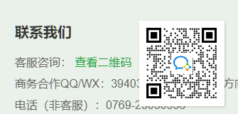 QQ图片20220908121711.png