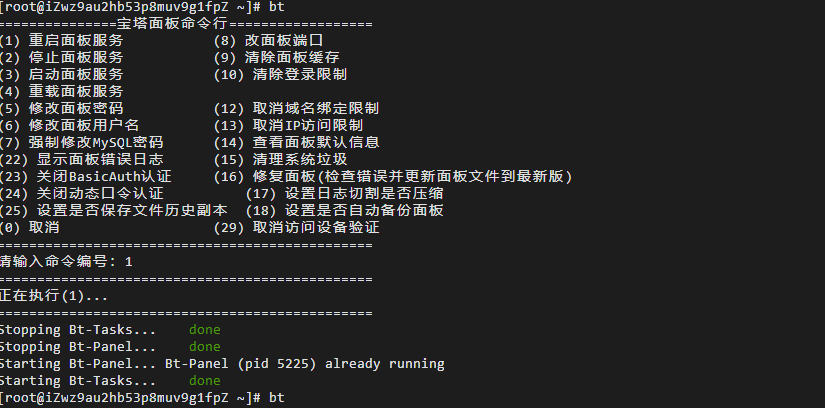 A5076836-15DD-4ae3-AA4C-4B35499E0A08.png