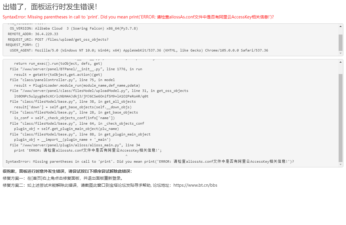 微信截图_20220908142724.png