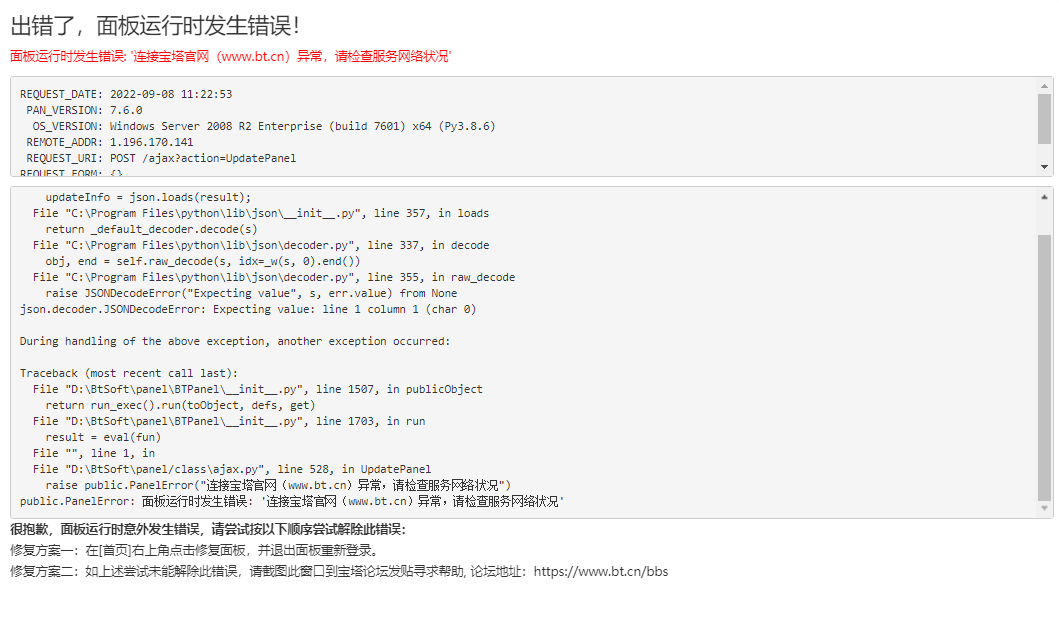 微信图片_20220908144530.png