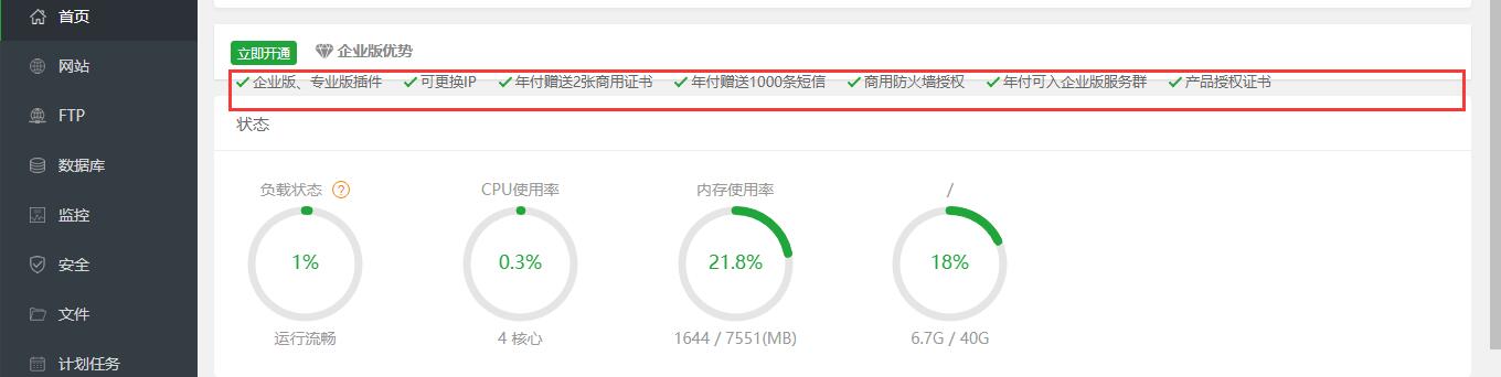 QQ截图20220908161017.jpg