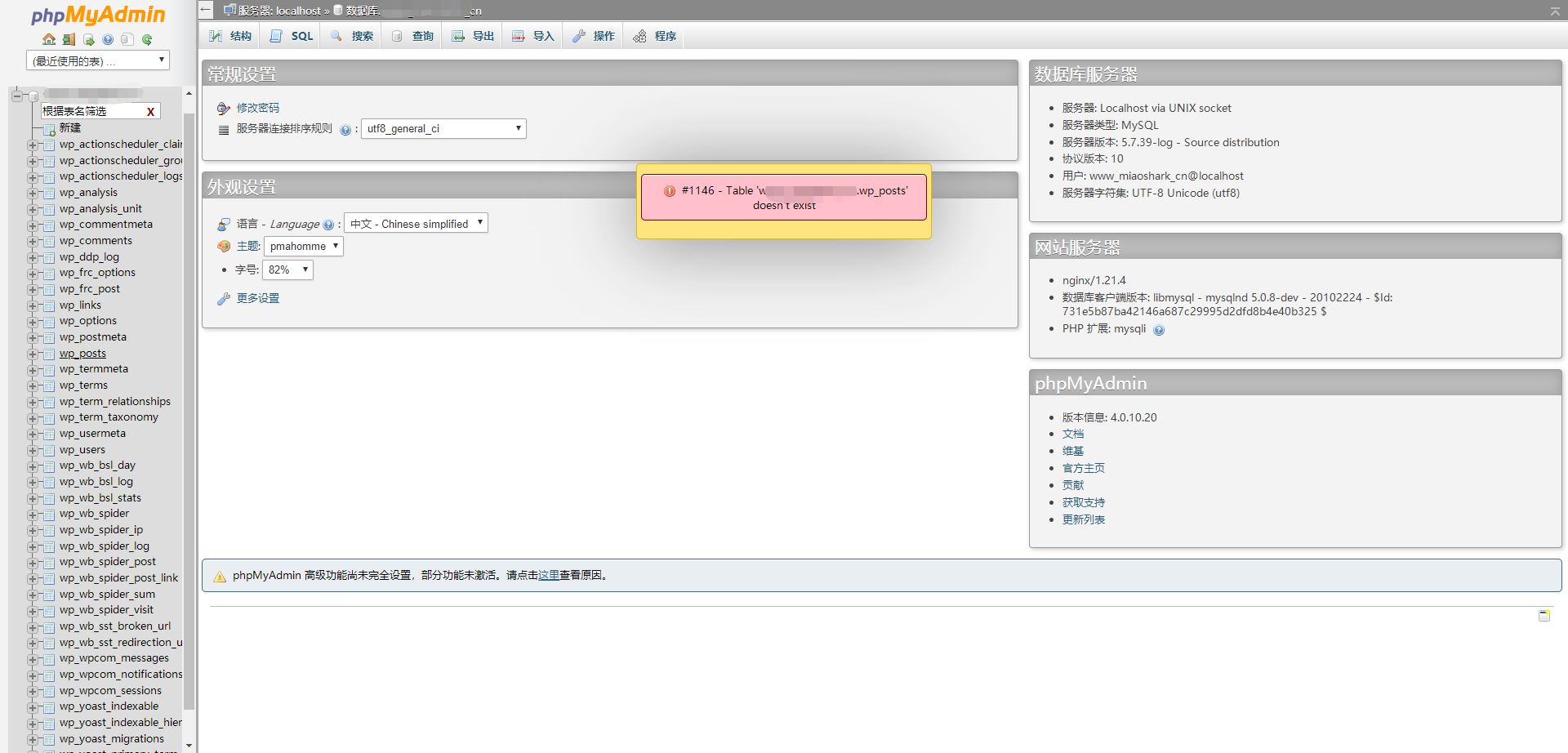 微信截图_20220908210614.png
