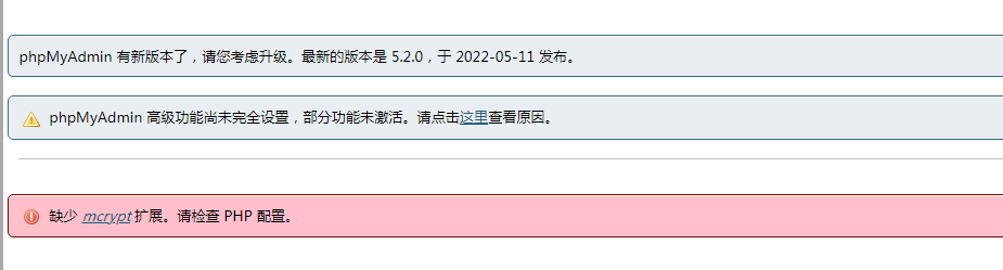求大神们告诉我该去哪里更新，还有你那个扩展该怎么弄。