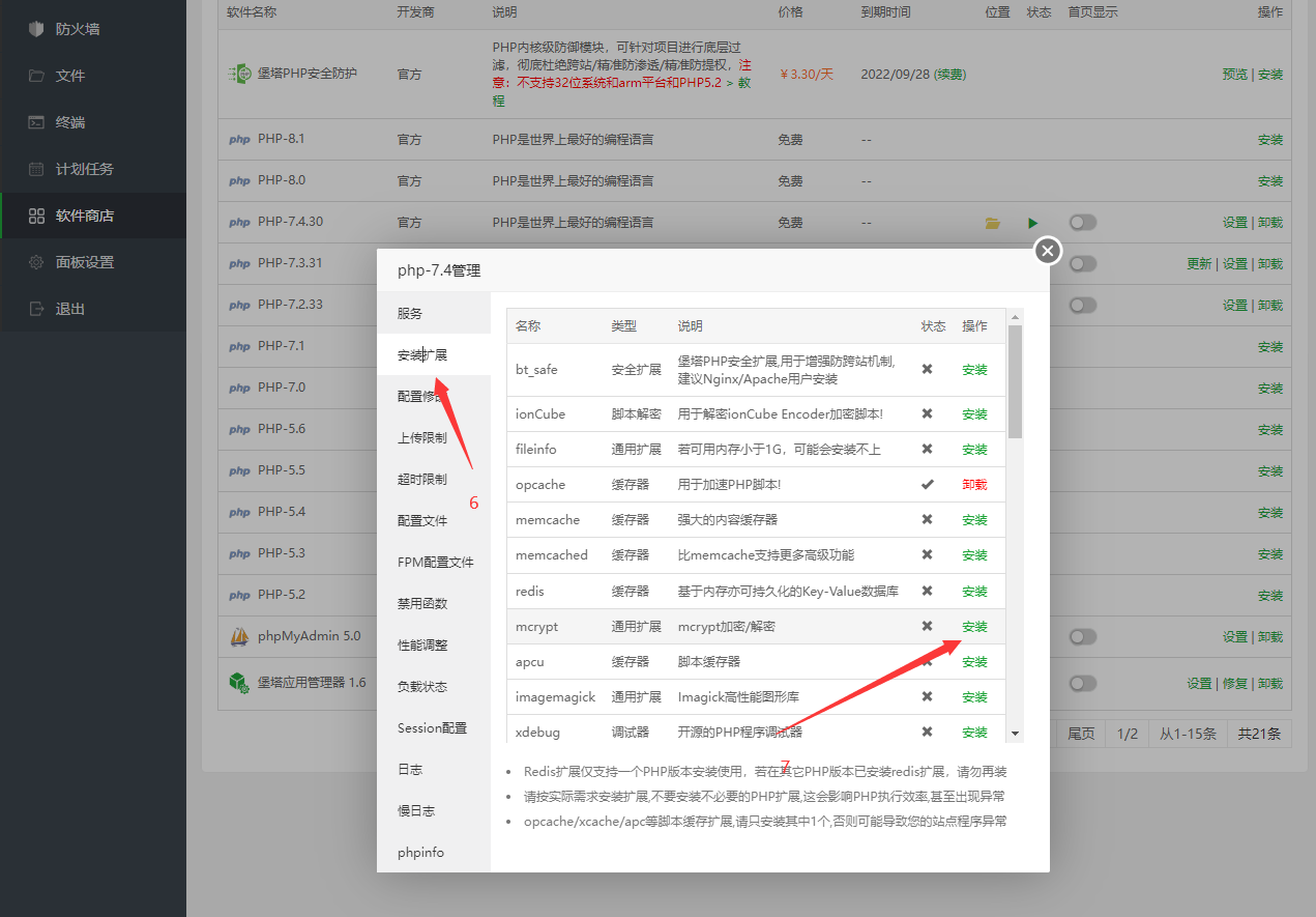 QQ截图20220909100125.png