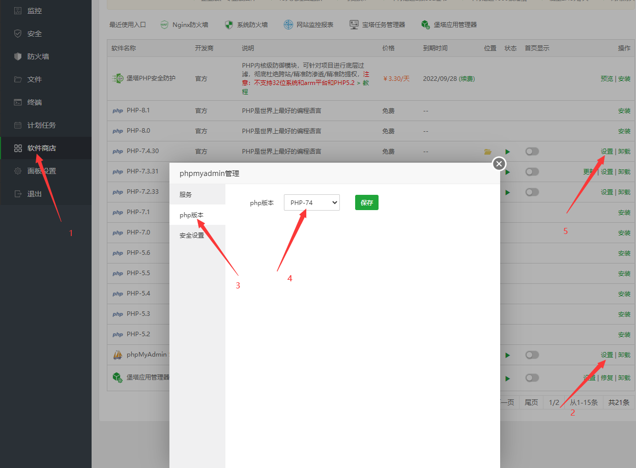 QQ截图20220909100048.png