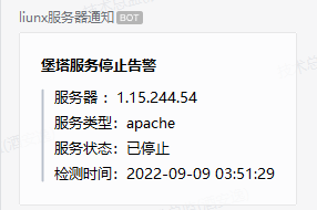 微信截图_20220909130337.png