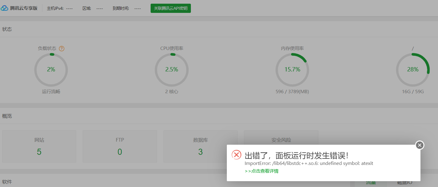 QQ图片20220909174833.png