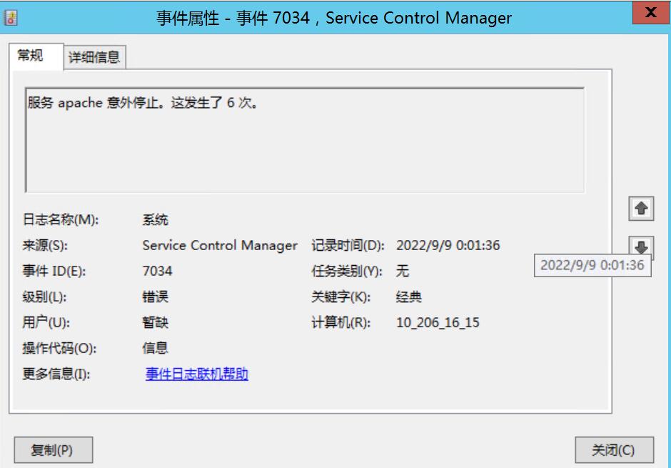 QQ截图20220909212453.jpg