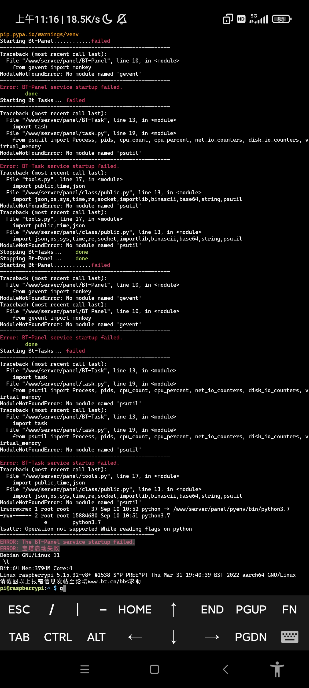 Screenshot_2022-09-10-11-16-52-232_com.sonelli.juicessh.jpg