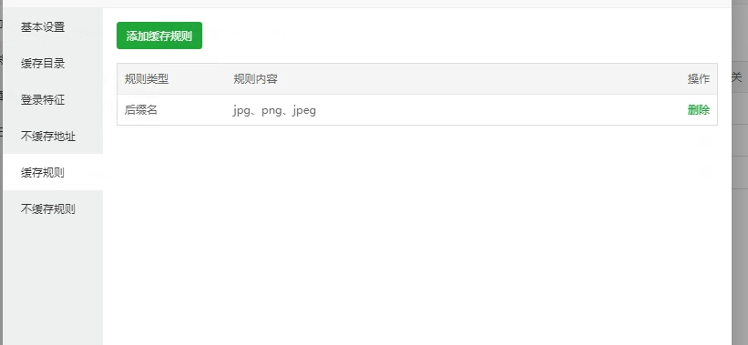 QQ截图20220910131435.png