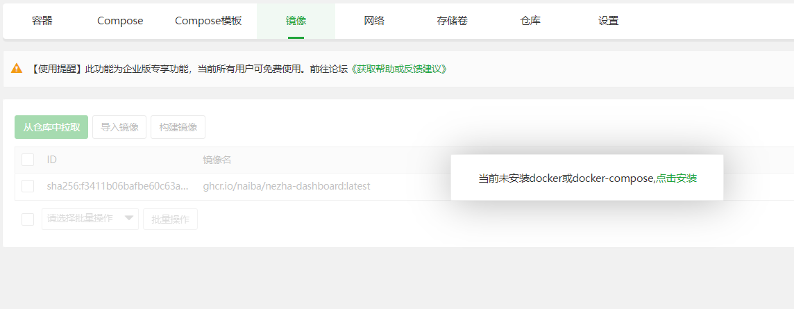 微信截图_20220910163408.png