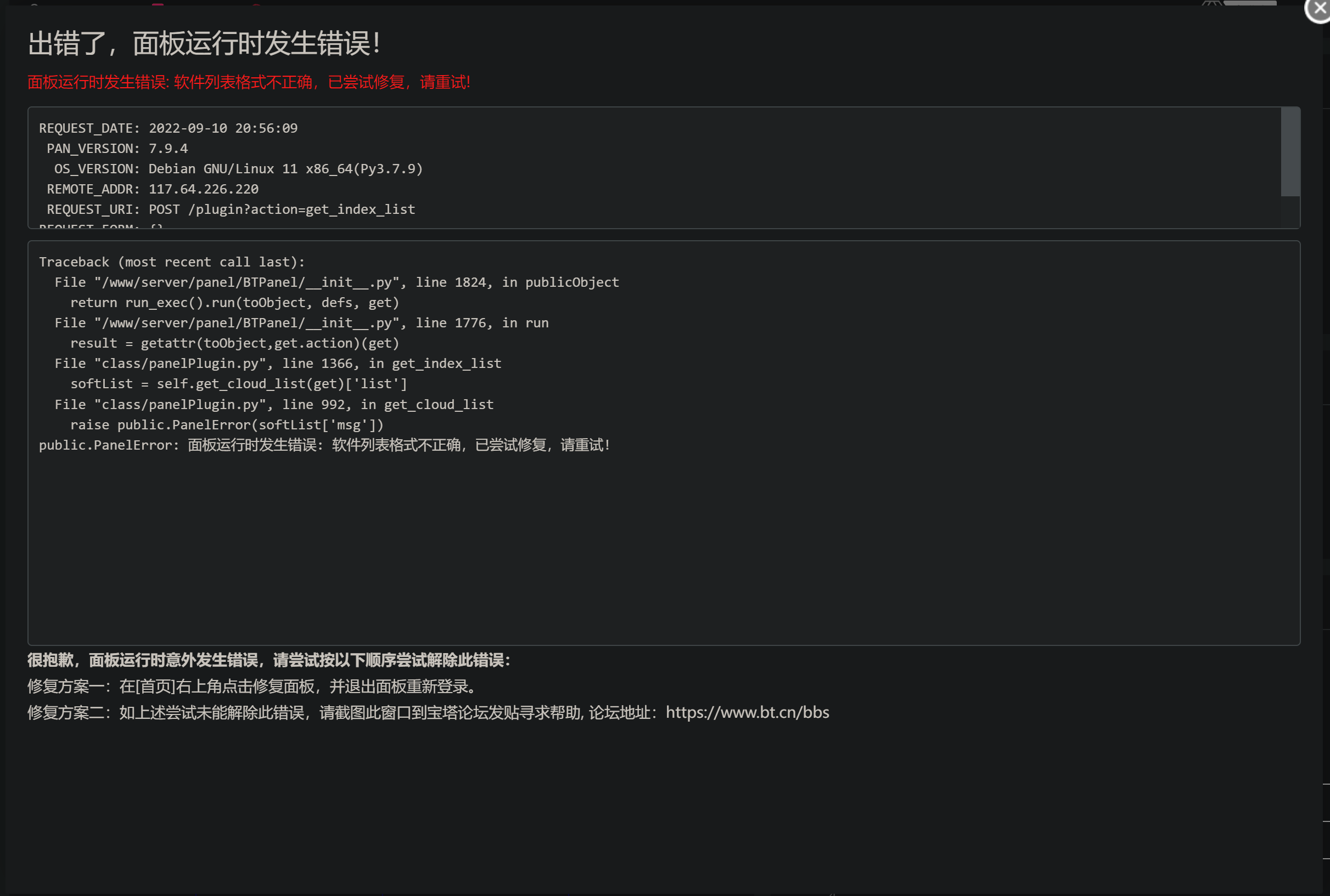 Snipaste_2022-09-10_20-57-22.png