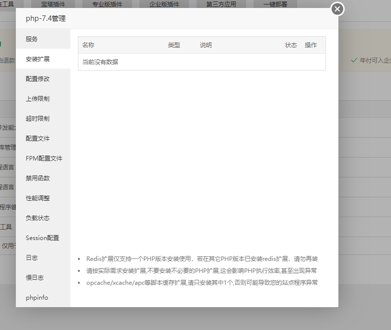 微信截图_20220910215236.png