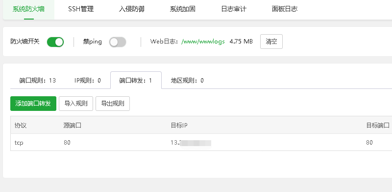 微信截图_20220912182553.png