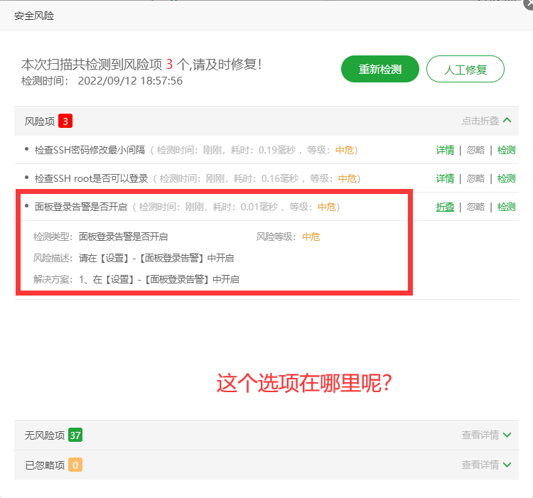 QQ截图20220912185822.png