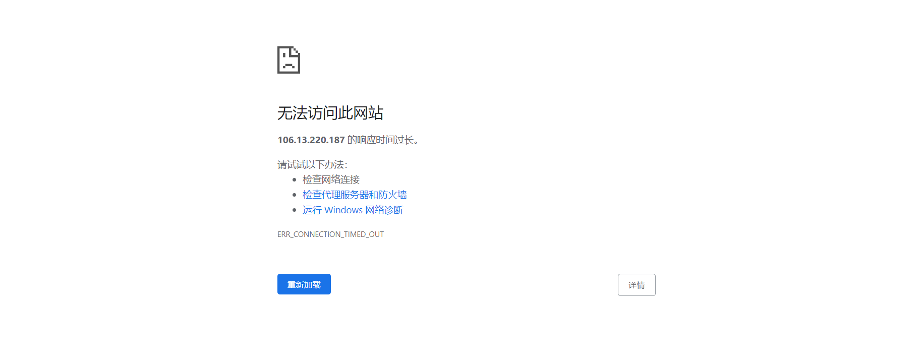 宝塔面板进不去