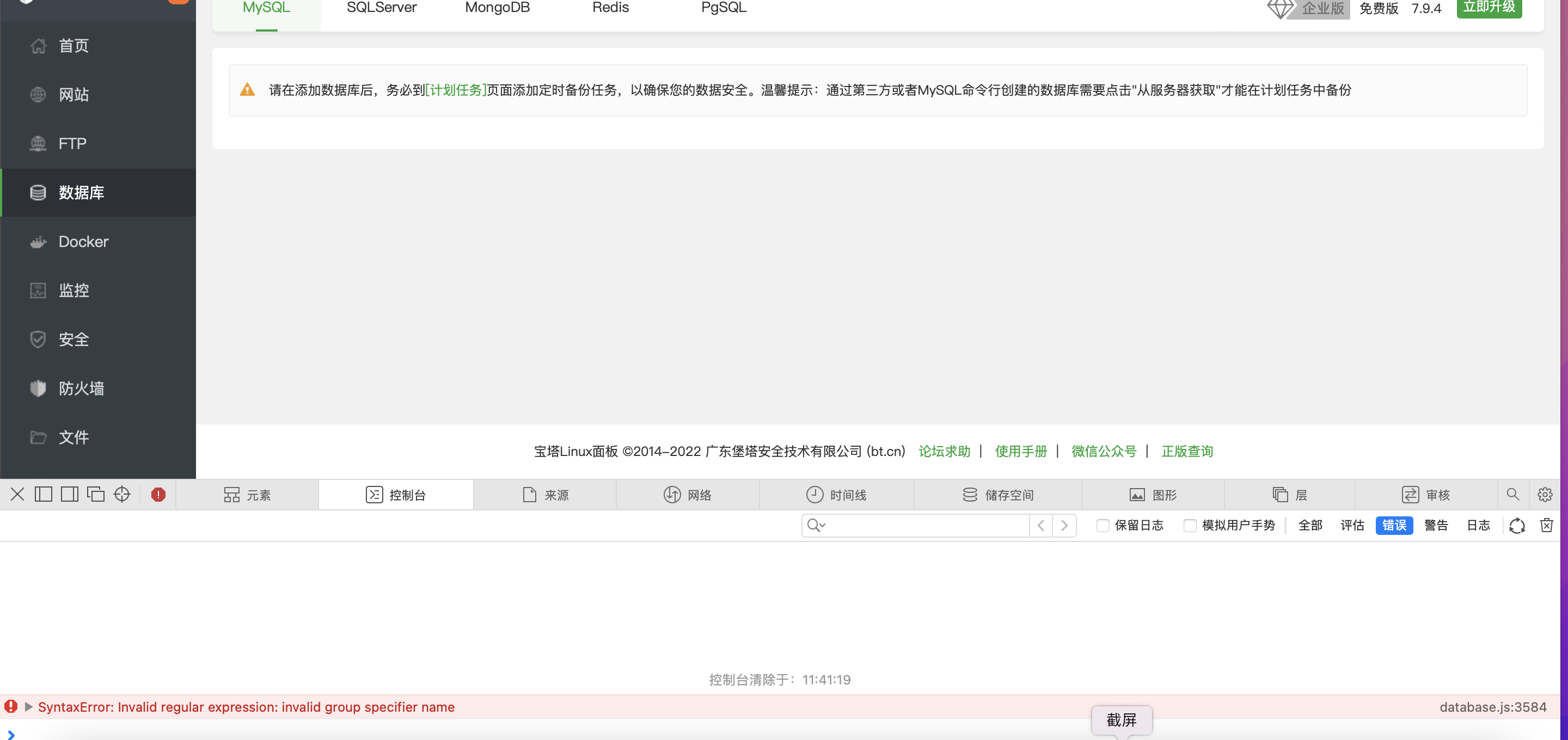截屏2022-09-13 11.41.54.png