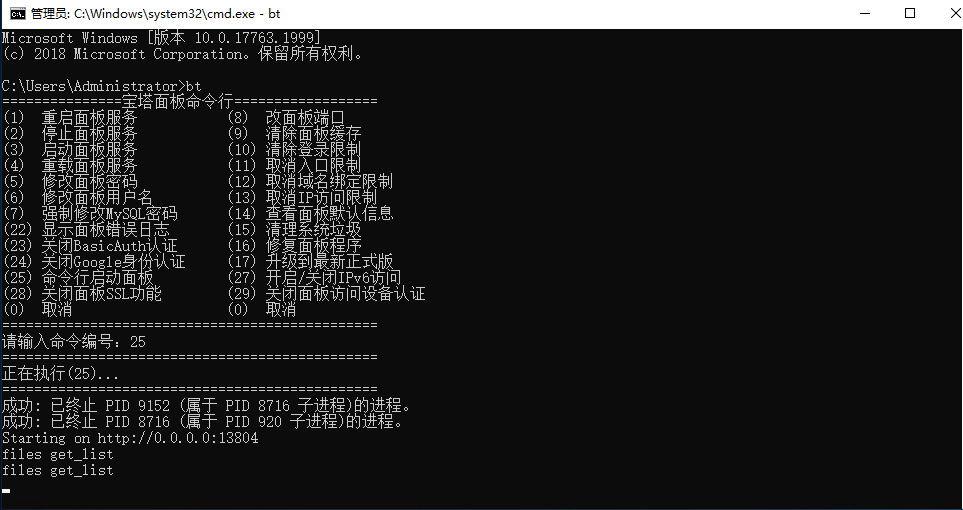 QQ图片20220913121948.png
