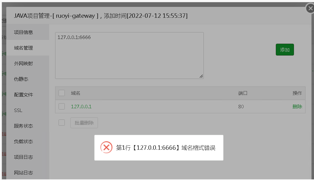 屏幕截图 2022-09-13 174941.png