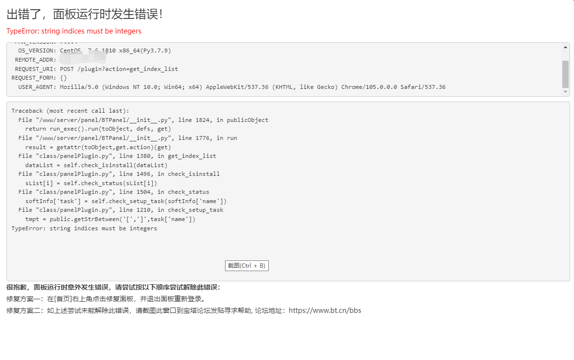 微信截图_20220913190005.png