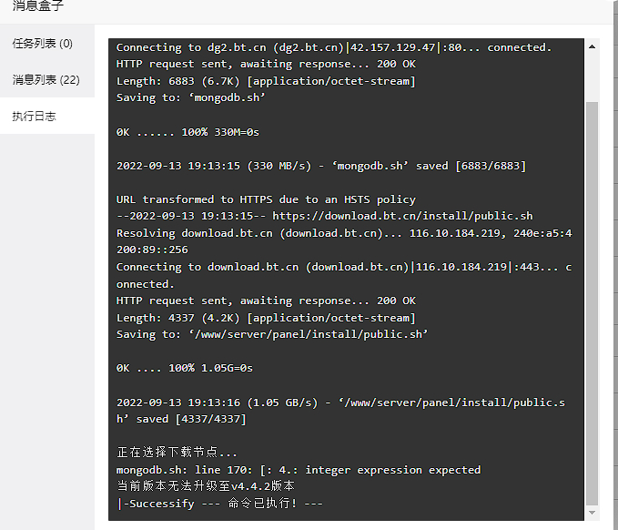 Snipaste_2022-09-13_19-20-15.jpg