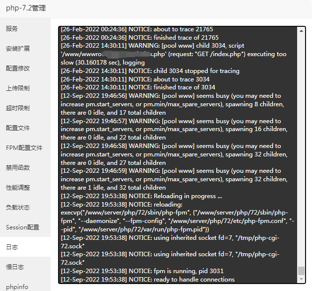 QQ截图20220913201055.png