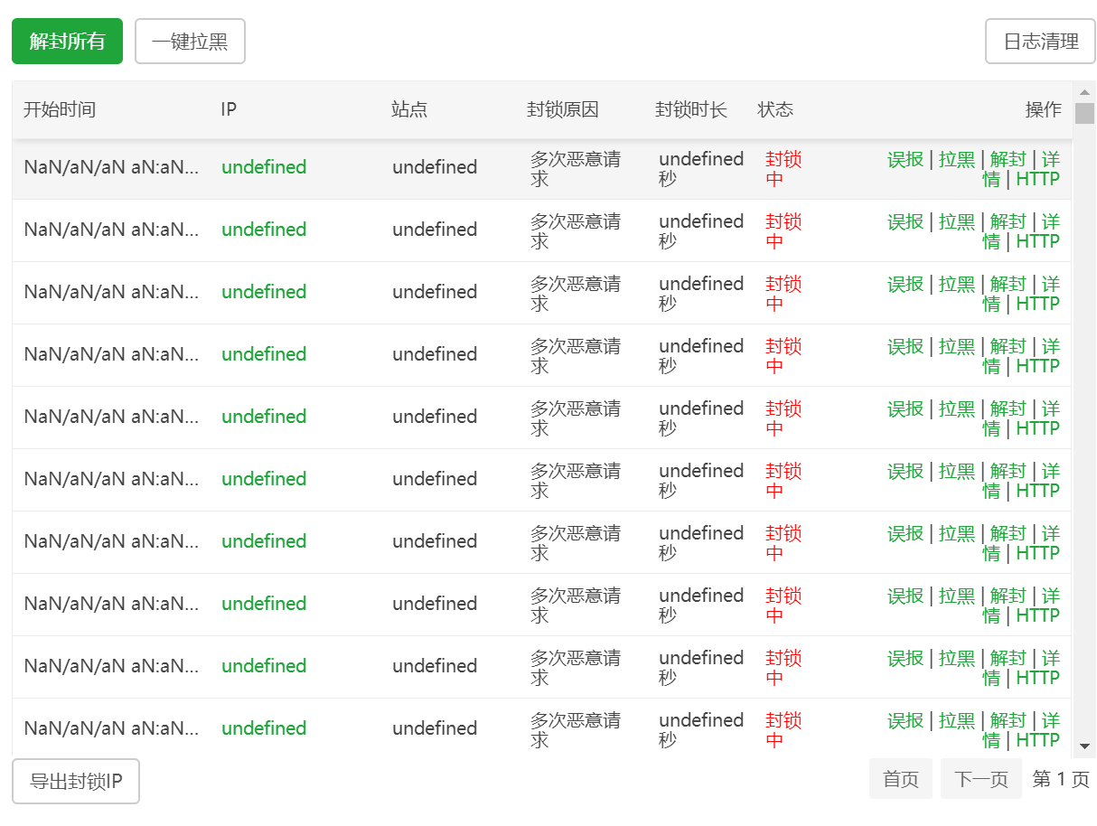 企业微信截图_1663072067633.png