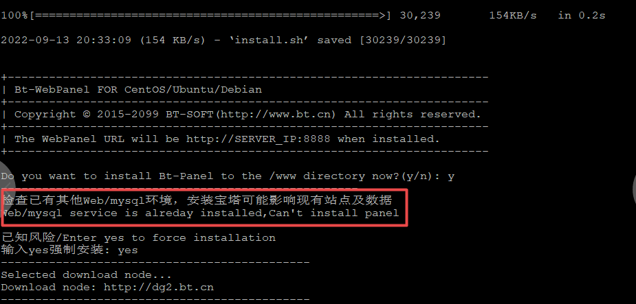企业微信截图_16630741412210.png