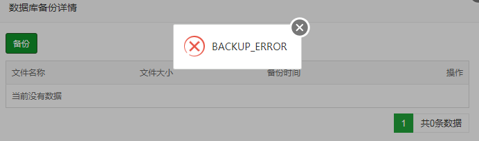 360截图20220913214635272.png