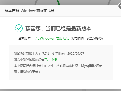 QQ截图20220913231849.png
