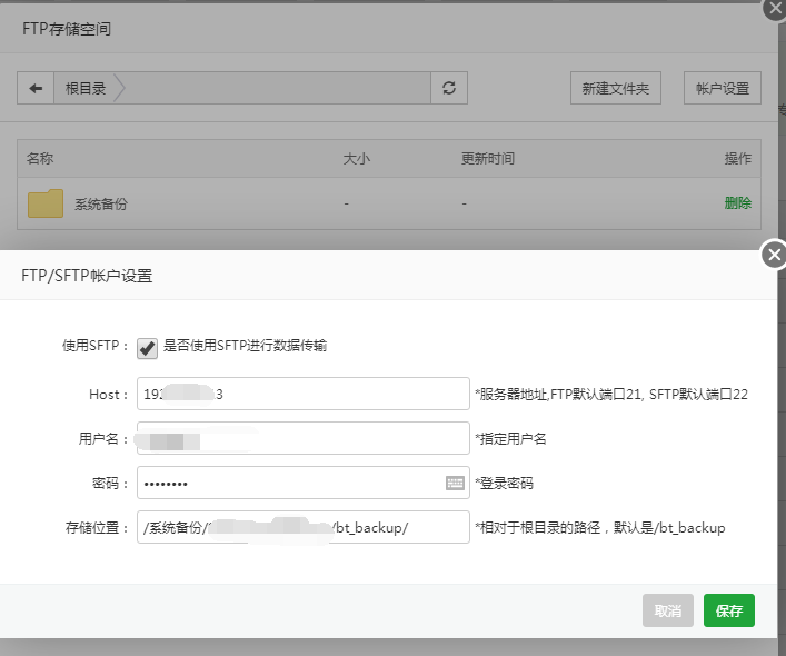 QQ截图20220913231629.png