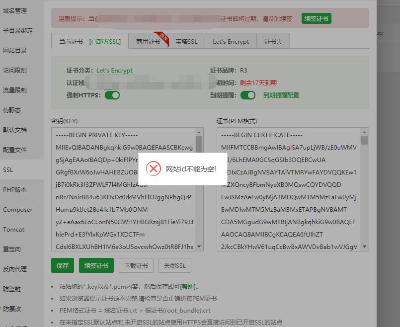 QQ截图20220914111754.jpg
