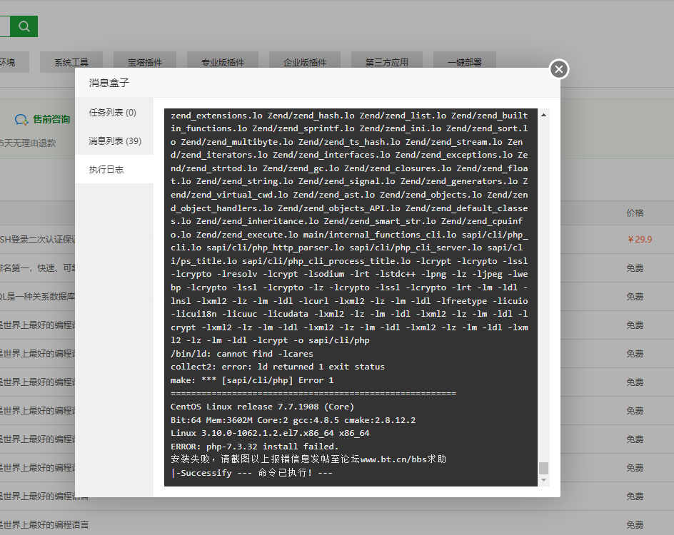 微信截图_20220914152632.png