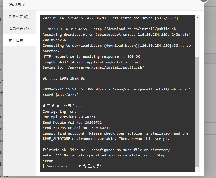 微信截图_20220914155608.png